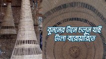 বুননের টানে চলুন যাই টালা বারোয়ারিতে |OneIndia bengali