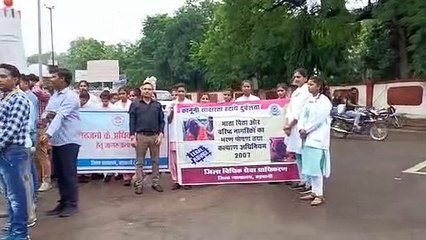 Download Video: District Legal Services Authority took out awareness rally