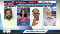 സർക്കാർ മുന്നോട്ട് വെച്ച ആവശ്യങ്ങളല്ലാതെ ഗവർണർ എന്തെങ്കിലും ചെയ്തിട്ടുണ്ടോ ?