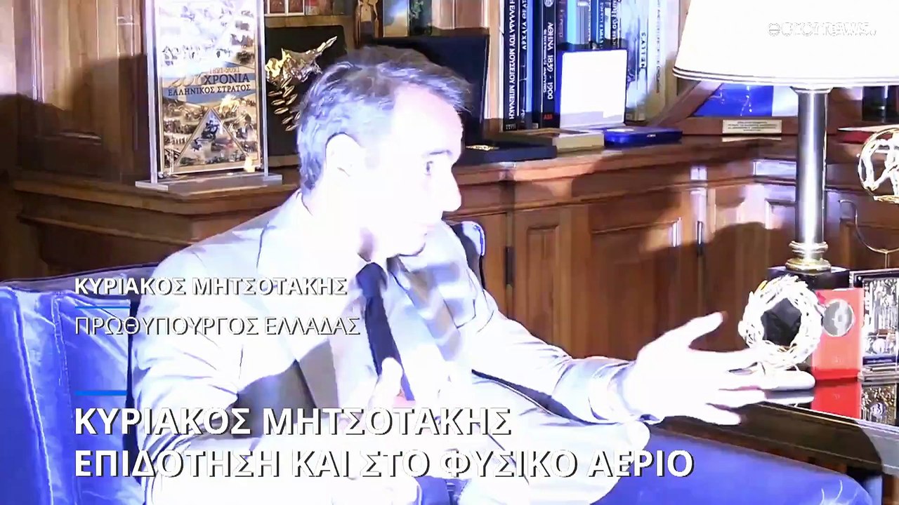 Ελλάδα: 5,6 δισ. ευρώ πάνω από τον στόχο τα δημ...