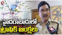 Traffic Diversions At Parade Ground And NTR Stadium Due To Liberation day Celebrations |  V6 News (3)