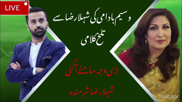 Why Waseem Badami Got Angry ? | Waseem Badami Rude Reply To Shehla Raza | Waseem Badami and Shehla Raza Fight in a Live Program