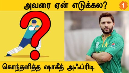 பாகிஸ்தான் அணியில் சோயிப் மாலிக்கை ஏன் எடுக்கல? போர்க்கொடி தூக்கும் முன்னாள் வீரர்கள்