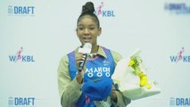 키아나 스미스, WKBL 신인 드래프트 전체 1순위로 삼성생명행 / YTN