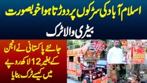 Islamabad Ke Roads Par Dorta Hua Battery Wala Truck - Jaaniye 12 Lakh Rupees Me Kaise Truck Banaya