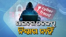 Cyber fraudster dupes woman of Rs 8 lakh in Cuttack