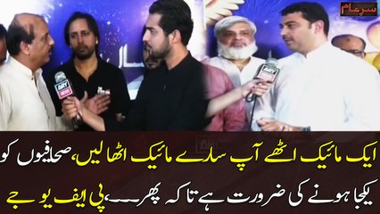 "Ek Mic Uthe Sab Apne Mic Utha Len", PFUJ Ka Sahafio Ko Yakja Hone Ka Mashwara