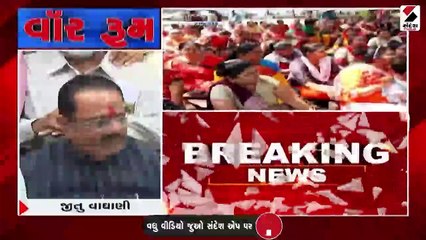 SCO સમિટમાં PM મોદીનું 4.49 મિનિટ ભાષણ । જીજ્ઞેશ મેવાણીને છ મહિનાની સજા