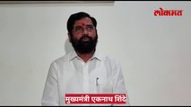 Exclusive  मुख्यमंत्री एकनाथ शिंदे..#लाईव्ह New
