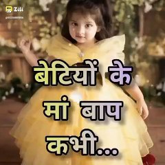 Beti choti papa ki pari