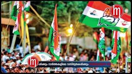 കോൺഗ്രസിനെ അടുപ്പിക്കാതെ പ്രതിപക്ഷ സഖ്യ നീക്കം