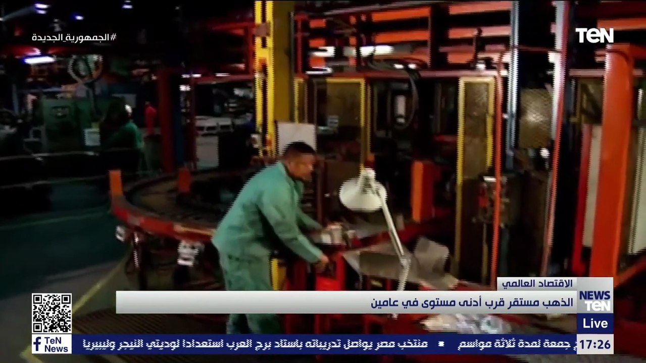 أخبار الاقتصاد | استقرار في أسعار الذهب والنفط.. والأسهم الأوروبية تفتح على تراجع