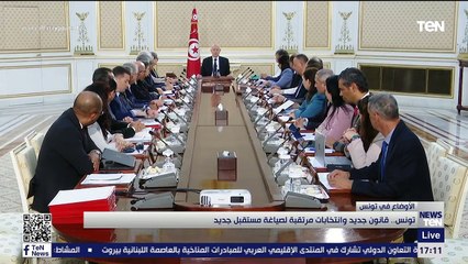 TeN | نشرة أخبار الخامسة مساءًا - الجمعة 16- سبتمبر2022