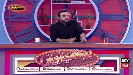 Hoshyarian | Haroon Rafiq | 16th SEPTEMBER 2022