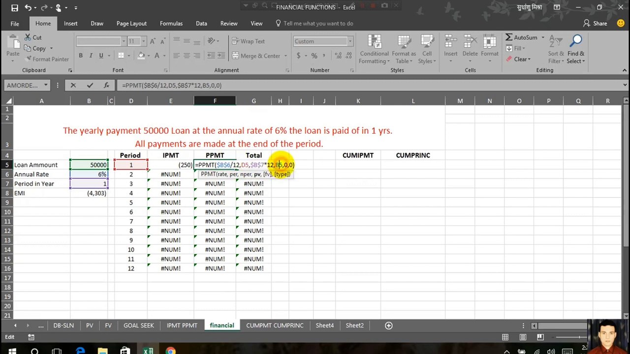 Excel_PMT, IPMT, PPMT, CUMIPMT, CUMPRINC_Functions_Hindi_Part2