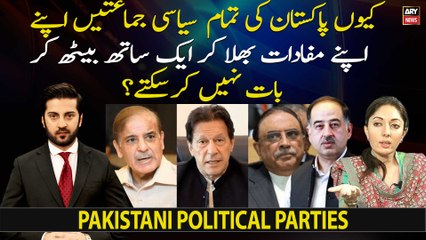 Why can't all political parties forget their interests and sit together?