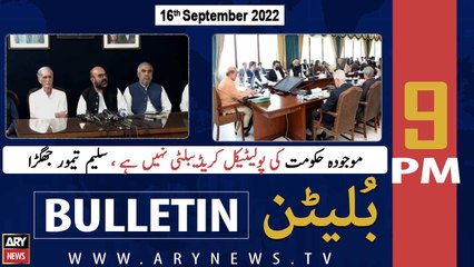 ARY News Bulletin | 9 PM | 16th September 2022