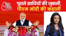 PM Modi: Journey from Sangh Pracharak to PM of India