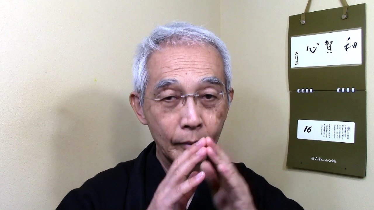 The person will be relieved by putting the heart of earth or the heart of acceptance into practice. 9-16-2022