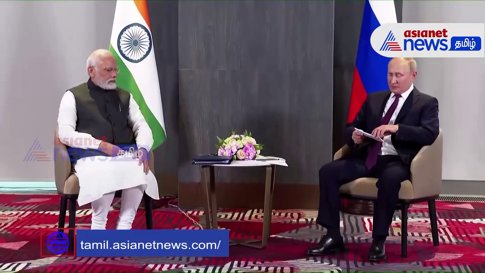 ரஷ்ய அதிபர் புதினை சந்தித்தார் பிரதமர் மோடி... உணவு, எரிபொருள் உள்ளிட்ட பிரச்சினைகள் குறித்து பேச்சுவார்த்தை!!