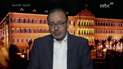 الكاتب الصحفي أسعد بشارة:نشهد مجزرة حقيقية باللبنانيين بودائعهم وعملتهم التي انهارت.. وارتفاع مستوى الفقر بشكل كبير في #لبنان