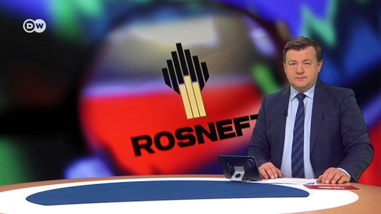Зачем немцам контроль над "Роснефтью" в ФРГ и ч...