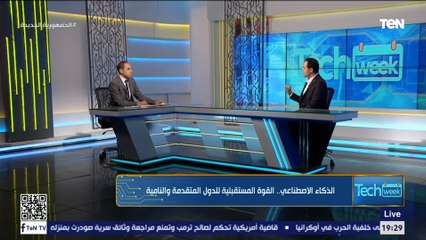 رئيس مجلس إدارة شركة سيجما للمدن الذكية يكشف عن أول مجمع سكني هيستخدم الروبوتات في مساعدة السكان