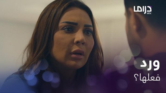 حور حامل اعترف لأمه أن حبيبته اللي يبي يتزوجها حامل!!