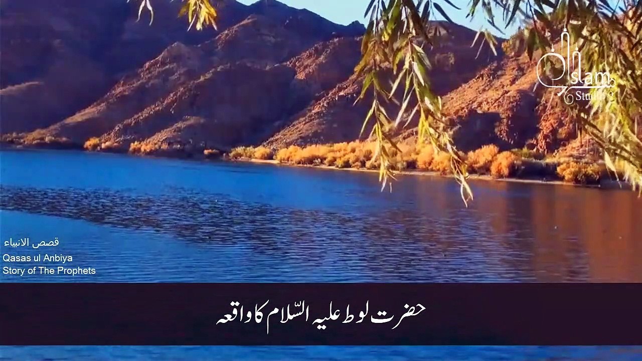 Hazrat LOOT As ka Waqia _ Full Story of Prophet Loot (AS) All Life Events In Detail