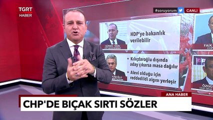 CHP'de Önemli İsimlerin Kafa Karıştırıcı Sözleri Nasıl Değerlendirilecek? - TGRT Ana Haber