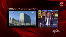 عمرو اديب: لازم الدولة تاخد قرارات شعبية مش شعبوية (ايه الفرق؟)