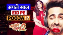 Dream Girl 2: Ayushmann Khurrana की फिल्म Dream Girl 2 की रिलीज डेट का हो गया है एलान ||