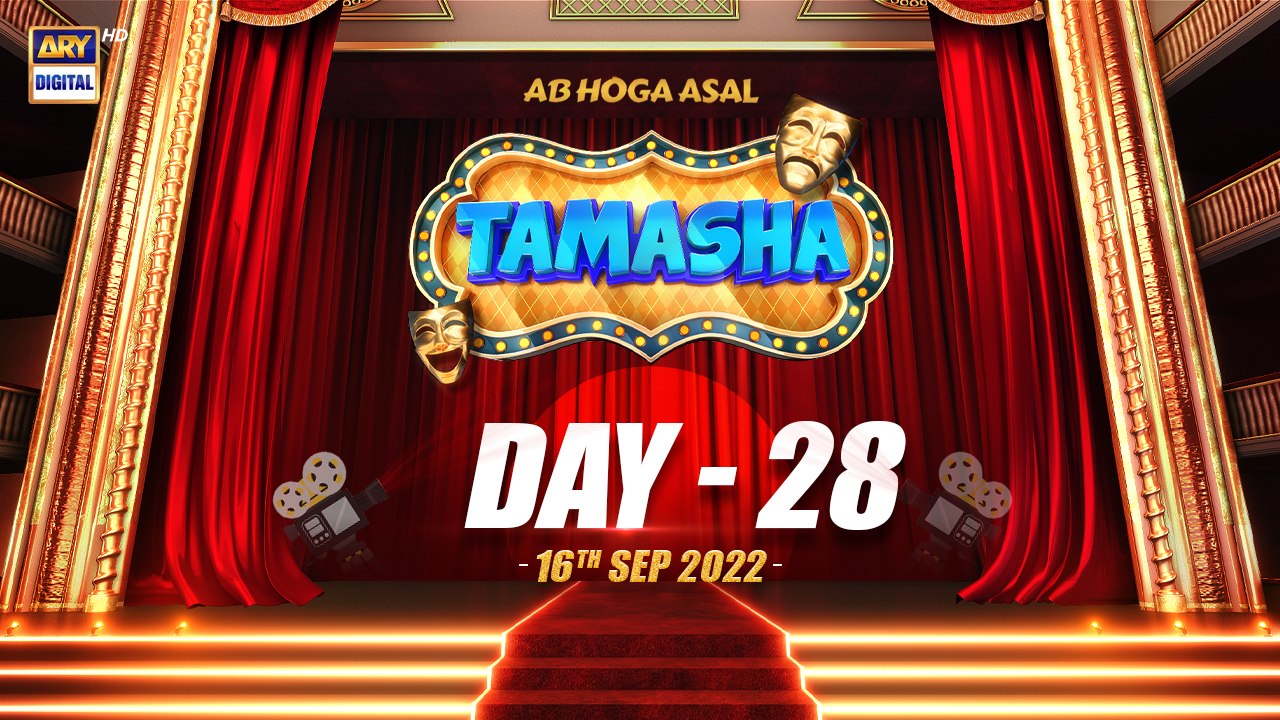 Tamasha EP  28