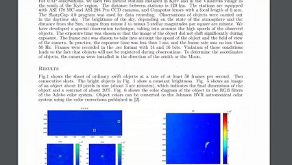 OVNIs na Ucrânia? Relatório oficial diz que sim
