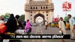 Telangana: 'Hyderabad मुक्ति दिवस' कहने पर Owaisi को आपत्ति