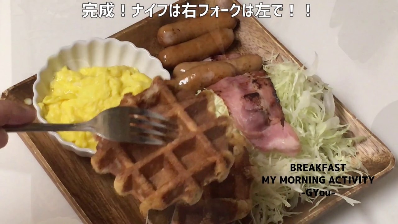 ワッフルモーニングセット( waffle morning set)