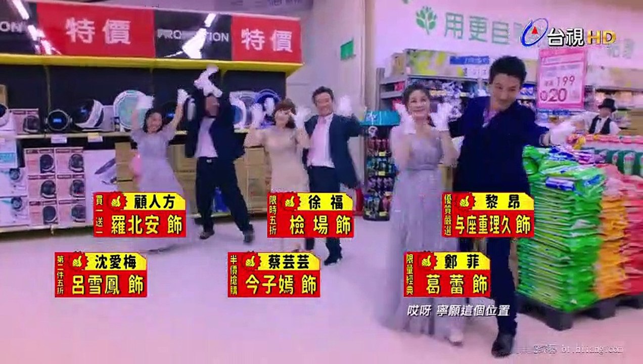 我是顧家男-01 part1