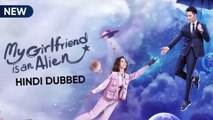 My Girlfriend is an Alien Trailer in Hindi | Best Korean drama in Hindi dubbed 2022 | My Girlfriend is an Alien Season 1 in Hindi dubbed