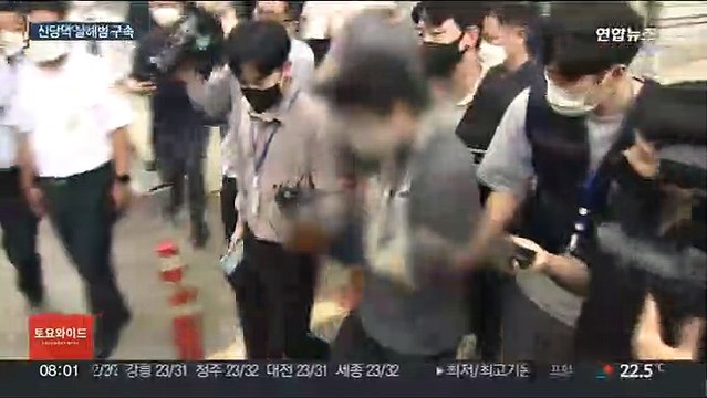 신당역 살해범 죄송할 뿐 …피해자 추모 발길