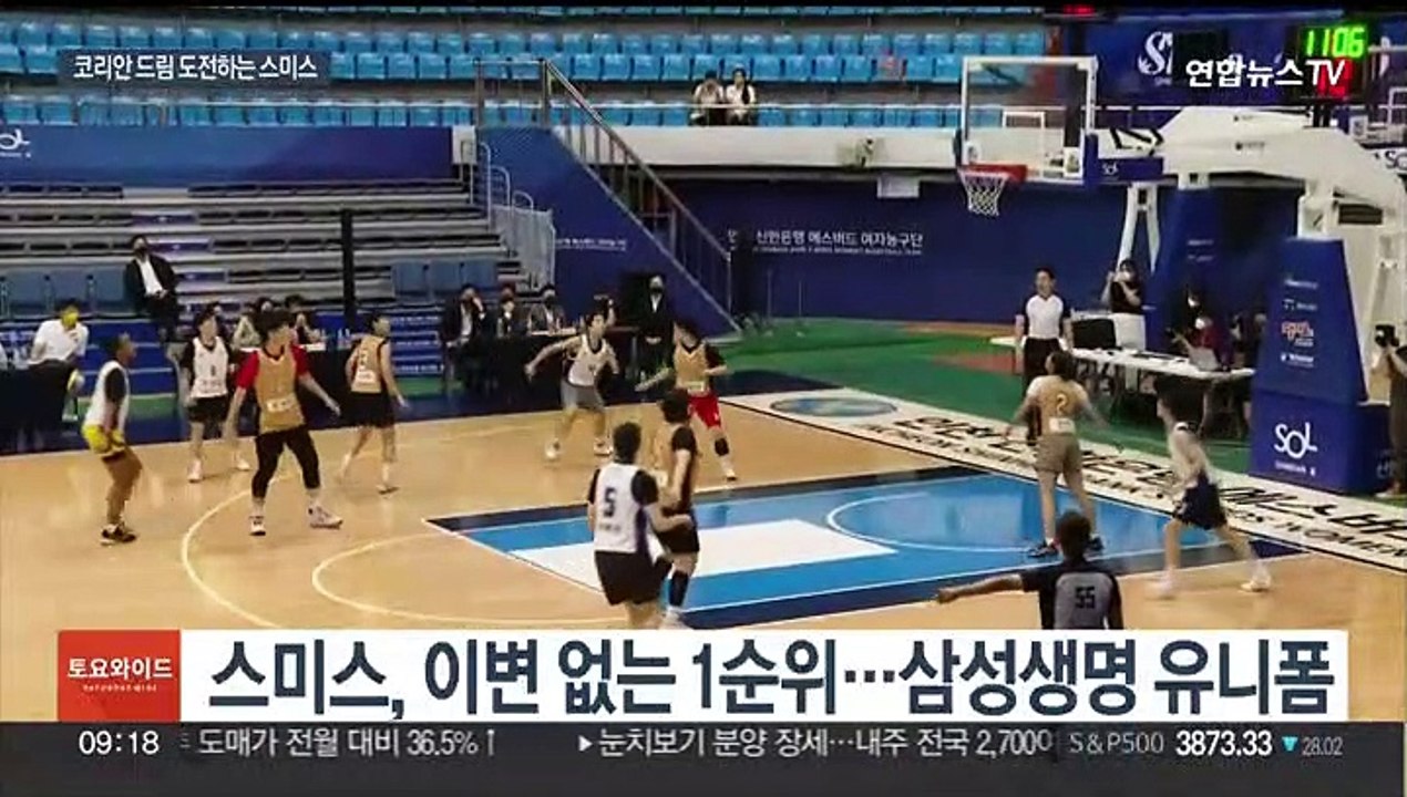 WNBA 출신 혼혈선수, 삼성생명 입단…"박지수와 태극마크 달래요"