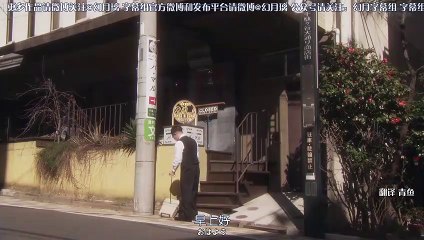 シェフは名探偵02