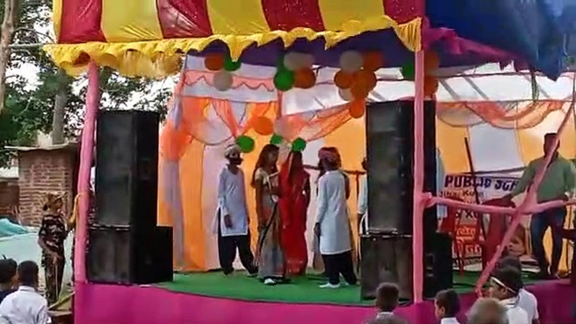 Entertainment video