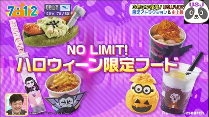 USJ 限定アトラクションと史上最多ゾンビ20220917