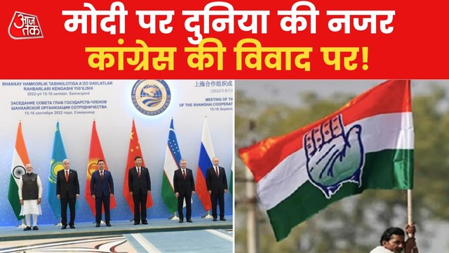 Political debate over the group photo of SCO leaders