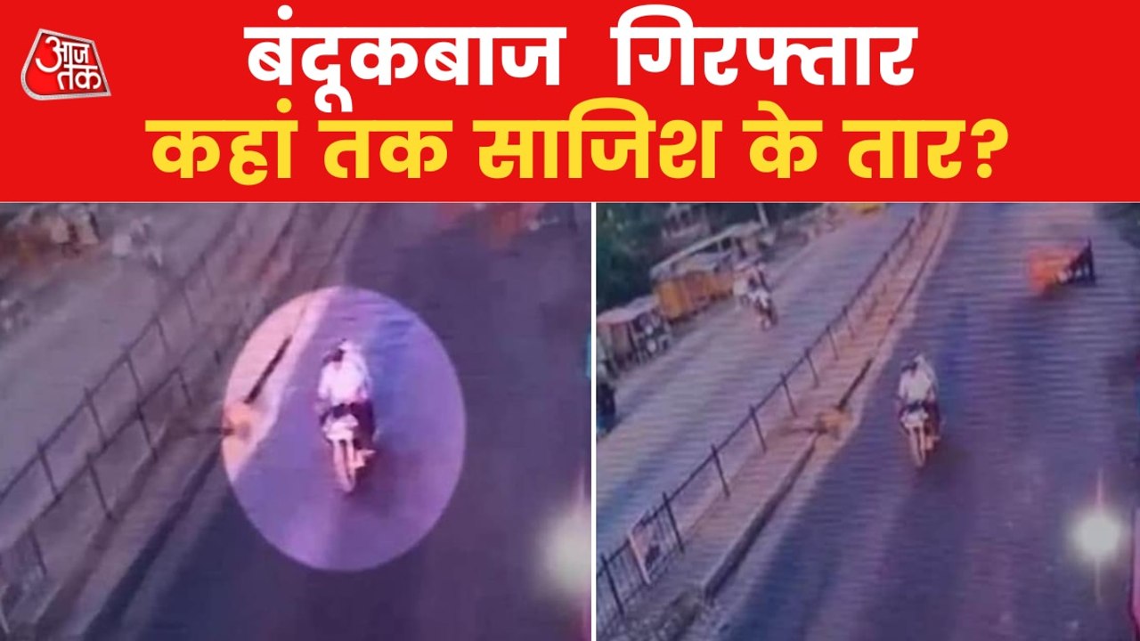 Police interrogating four accused of Begusarai Incident