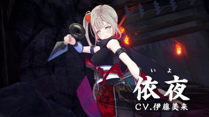 Samurai Maiden - Trailer du TGS 2022