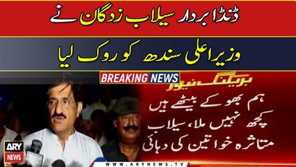 Female flood victims surround CM Sindh over inadequate food supply
