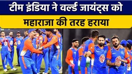 IM vs WG: Yusuf Pathan और Tanmay Srivastava की पारी से Team India की जीत, | वनइंडिया हिंदी *Cricket