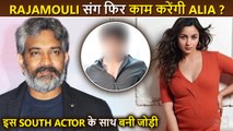 WOW! Alia Bhatt Bags Another Film With SS Rajamouli? Will Be Seen Opposite With This South Actor