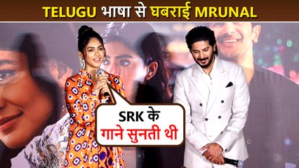 Interesting! Shah Rukh's Major Role In Shaping Mrunal Thakur's Character | Sita Ramam Success Event